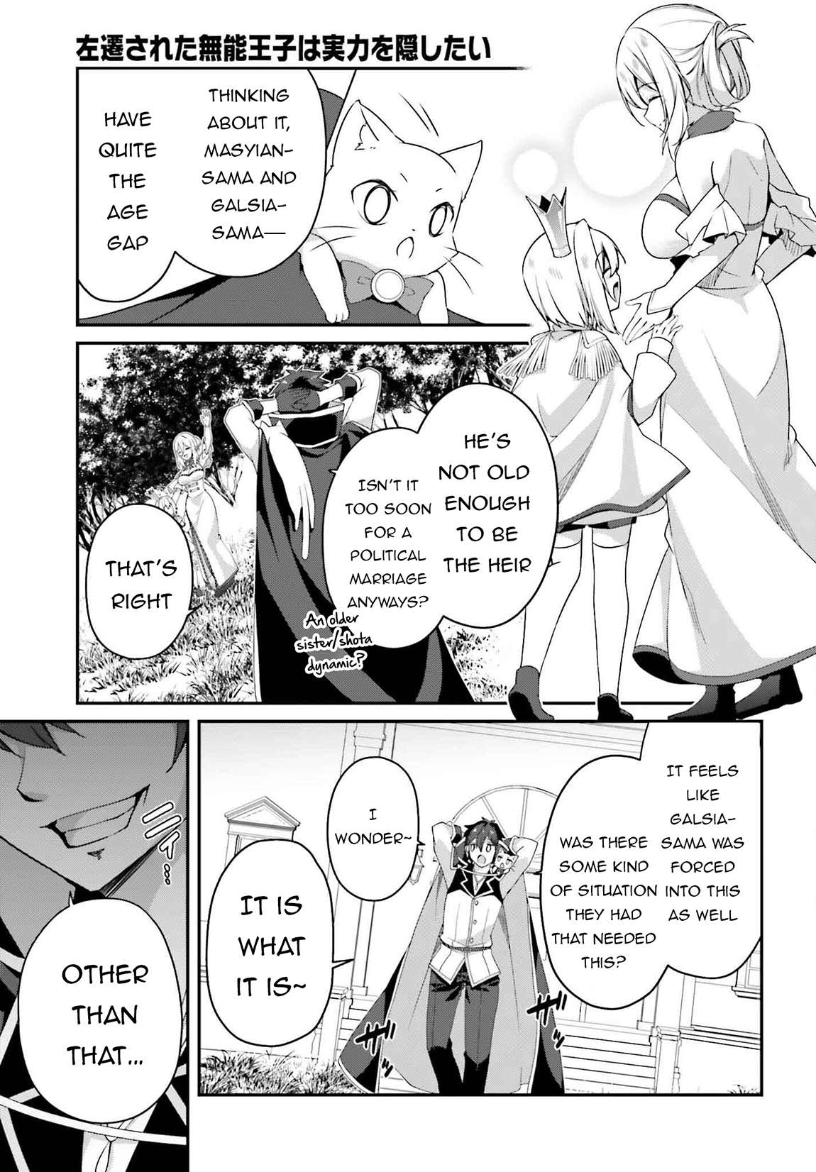 Sasensareta Munou Ouji wa Jitsuryoku wo Kakushitai Chapter 19 6